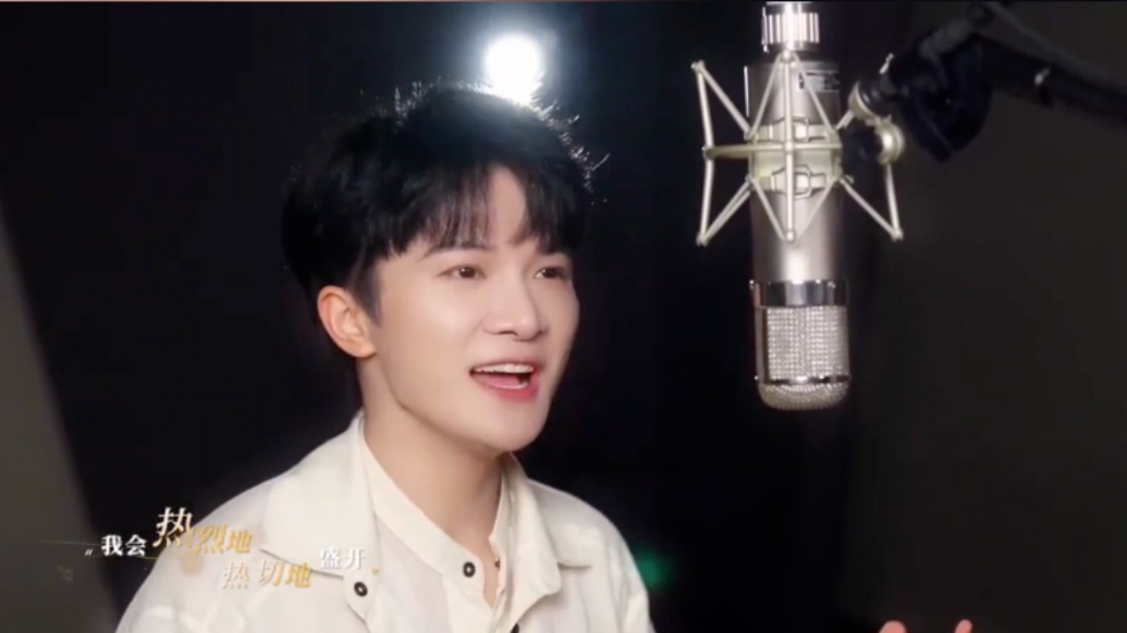 周深演绎“苏超”主题歌曲《热烈盛开》，为勇气与拼搏喝彩
