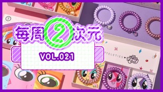 每周②次元 Vol.021｜年輕人買爆的二次元聯(lián)名，“收割力”有多強？