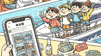 澎湃漫评｜人靠衣装马靠鞍，最靠不住朋友圈？