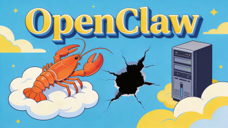 360最新發(fā)現(xiàn)OpenClaw三大漏洞，涉1個(gè)高危、2個(gè)中危