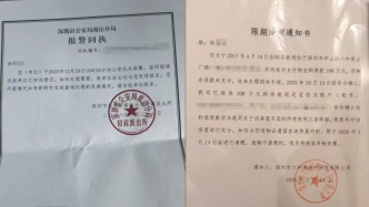 澎湃暗访“婚迁”灰产后：女子称举报富二代丈夫重婚遭“报复”，“重婚案”将移交检察院