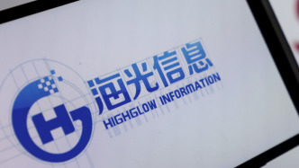 海光信息一季度營(yíng)收增長(zhǎng)68%，去年凈利25億元增三成
