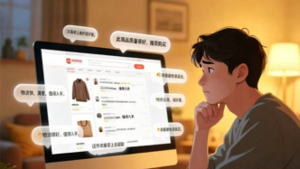电商评价区，上演AI鉴别大赛