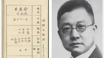 方益昉｜破解百年醫(yī)學(xué)史謎團(tuán)：中華醫(yī)學(xué)會(huì)發(fā)源地與“YILUNG LAO”考