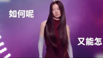 李荣浩与单依纯之争背后，华语音乐真的失去原创力了吗？