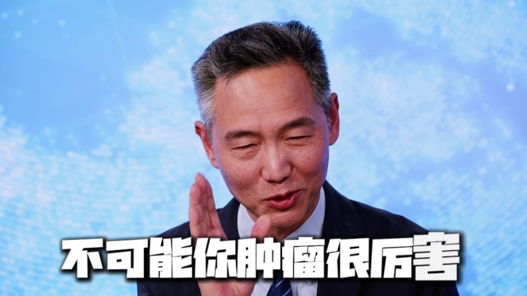 身体太差还能做放化疗吗？医生都会先做这件事