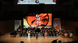 蘇州交響樂(lè)團(tuán)《紅樓夢(mèng)?回響》首演成功