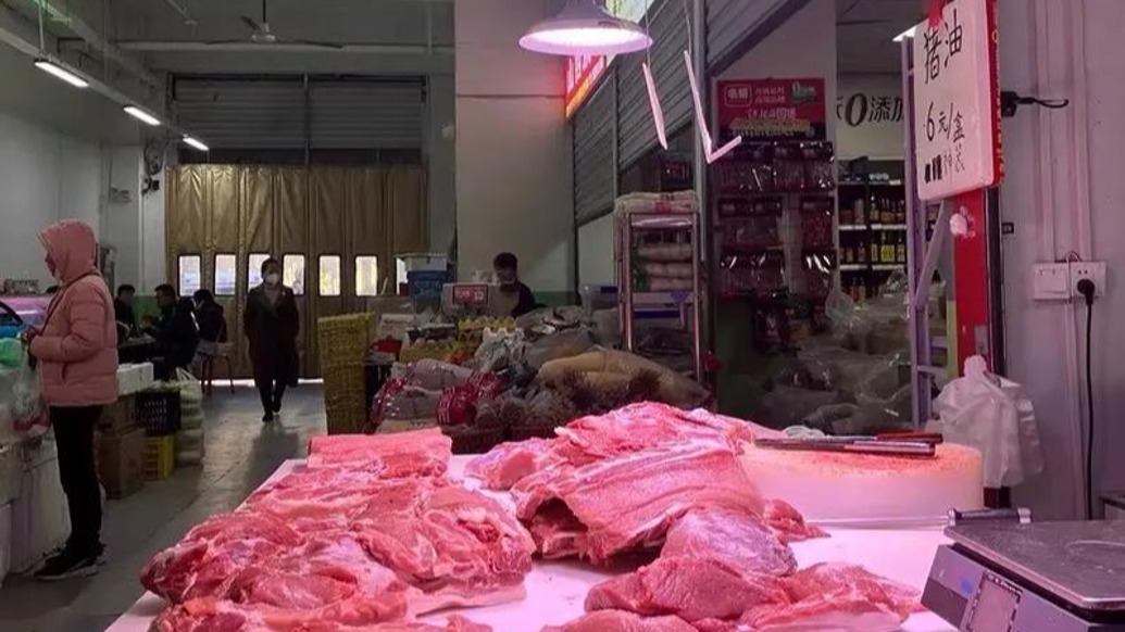 市場(chǎng)監(jiān)管總局就嚴(yán)禁使用“生鮮燈”事宜，向社會(huì)公開征求意見