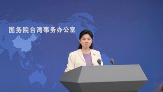 国台办：赖清德当局破坏两岸经济联系的图谋不会得逞