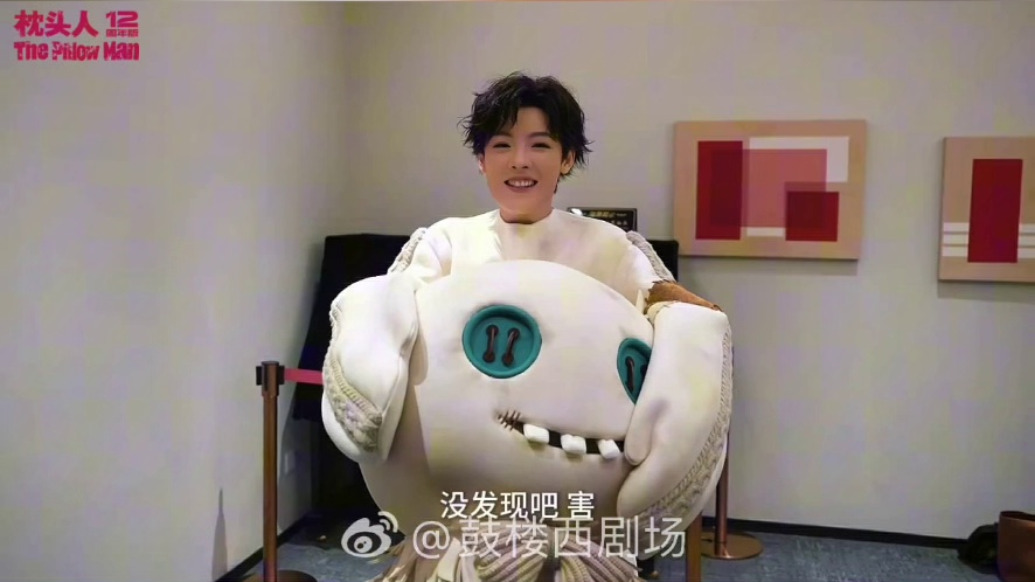 惊喜彩蛋,和你拥抱的“枕头人”是陈丽君!