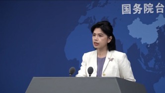國臺辦：日本等國所謂“聯(lián)合聲明”對臺灣問題說三道四，我們堅(jiān)決反對
