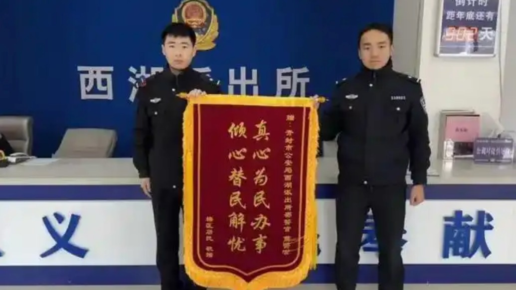 生死托举！23岁见习民警纵身跃进湖中救起轻生女孩