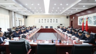國務院減輕企業(yè)負擔部際聯(lián)席會議：扎扎實實幫助企業(yè)解決實際困難