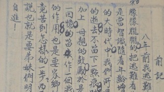 烽火日常︱八年流离：一个家庭的抗战流亡之旅