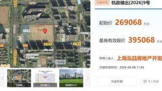 杭州溢價(jià)成交3宗宅地：華潤(rùn)39.51億元競(jìng)得濱江區(qū)地塊，溢價(jià)率46.83%