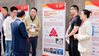 人工智能如何重塑高等教育？國內(nèi)外大學(xué)校長這么看