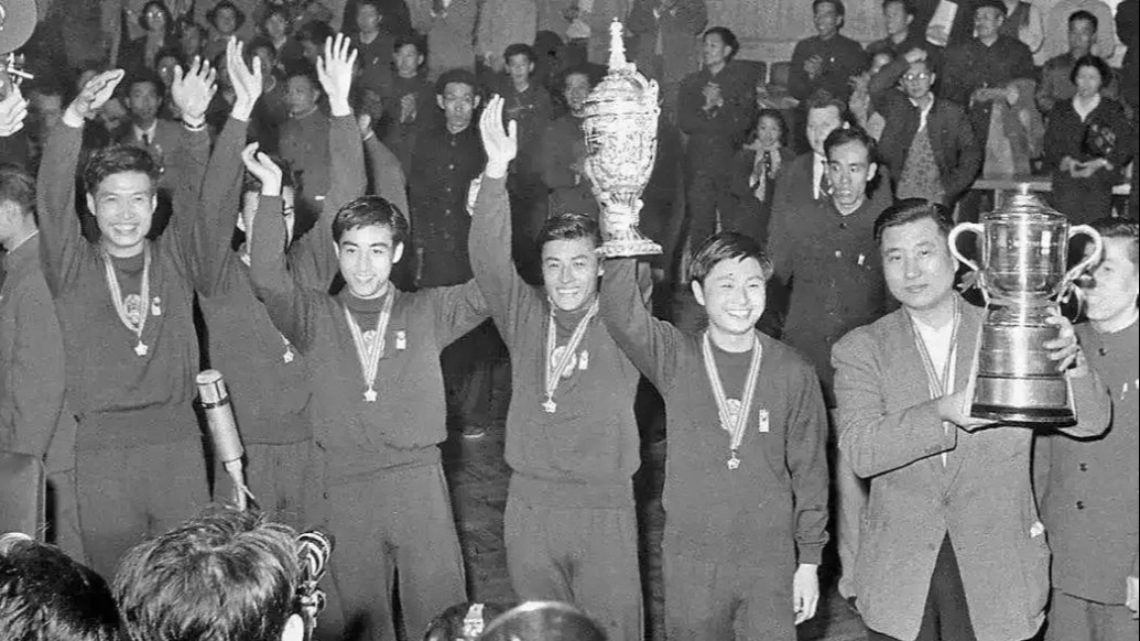 歷史上的今天｜1961年4月9日，中國乒乓球隊首奪世界男子團體冠軍