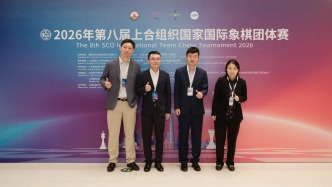 棋王棋后同坐鎮(zhèn)，中國(guó)隊(duì)能在這場(chǎng)國(guó)際賽事突破亞軍魔咒嗎