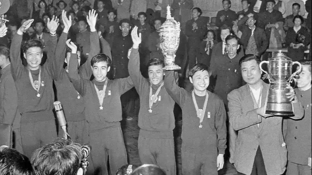 历史上的今天｜1961年4月9日，中国乒乓球队首夺世界男子团体冠军