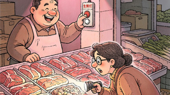 澎湃漫評(píng)｜別讓“生鮮燈”的障眼法得逞