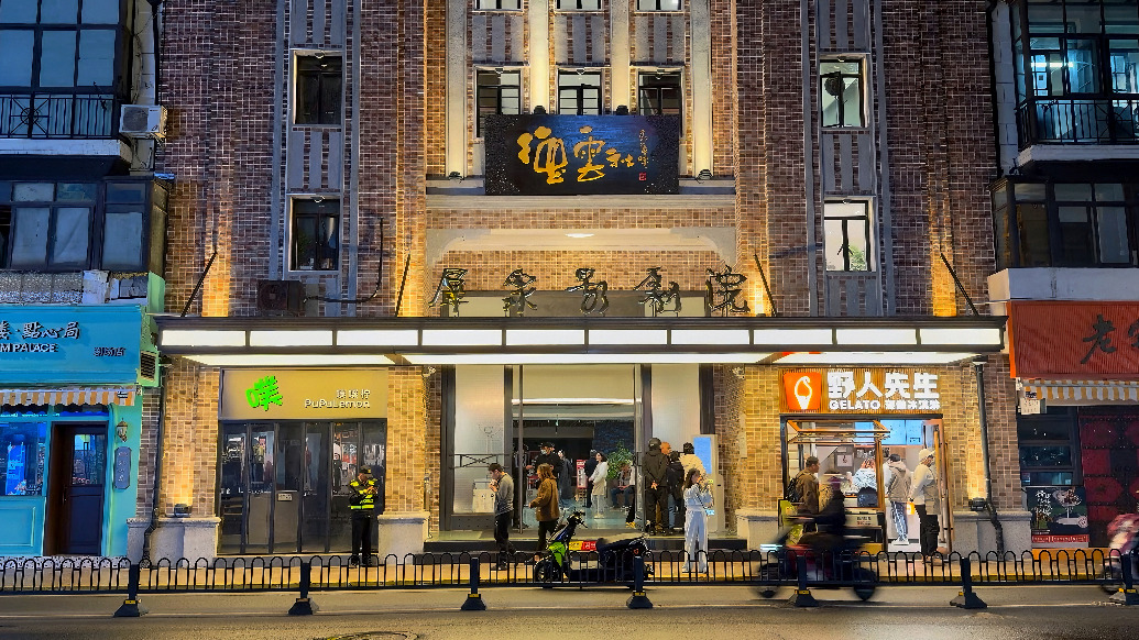 德云社在上海營(yíng)業(yè)滿(mǎn)月，四川北路呈現(xiàn)多元文娛業(yè)態(tài)