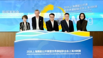 世界頂尖賽艇選手齊聚，上海沖刺賽9月開槳