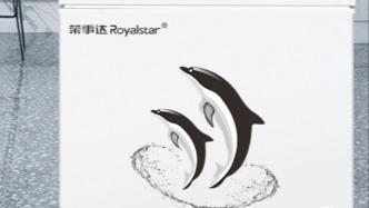 榮事達冰柜被指容積大幅“縮水”：店鋪稱愿假一賠十，京東稱已處罰商家