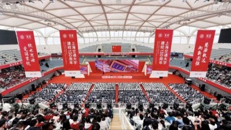 上海交大慶祝建校130周年大會(huì)昨日舉行