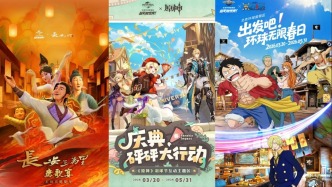 文旅3.0时代，主题公园如何书写“未完待续”的文旅新叙事