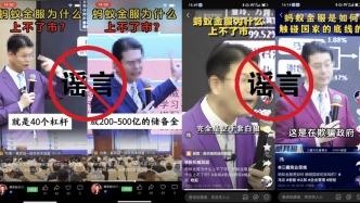 大V“臧其超”等詆毀螞蟻集團(tuán)被判賠150萬元，多個(gè)賬號(hào)被封禁