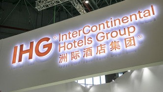 洲際酒店：高度重視并誠懇接受京津冀消協(xié)組織的監(jiān)督與指導(dǎo)