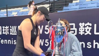 王曦雨：原來(lái)，我也可以一邊打球一邊快樂(lè)