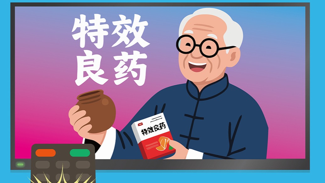 全国电视频道已全面清除虚假宣传医药广告