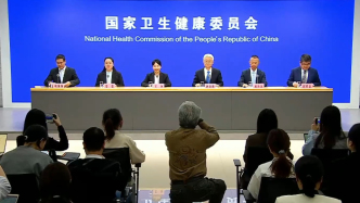 國家衛(wèi)健委發(fā)布會丨介紹時令節(jié)氣清明、谷雨有關(guān)情況