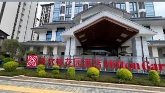 女游客稱在酒店遺失價值2萬余元的項鏈，酒店：沒有證據(jù)證明是在酒店丟失