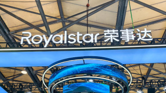 澎湃回声｜浙江慈溪市监局立案调查“荣事达冰柜”网店涉嫌虚假宣传行为