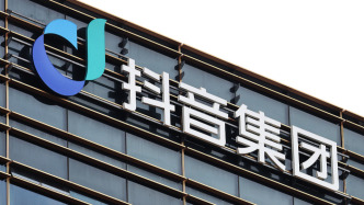 抖音披露2025年反舞弊情况：五十余人因涉嫌违法犯罪被移送司法机关处理