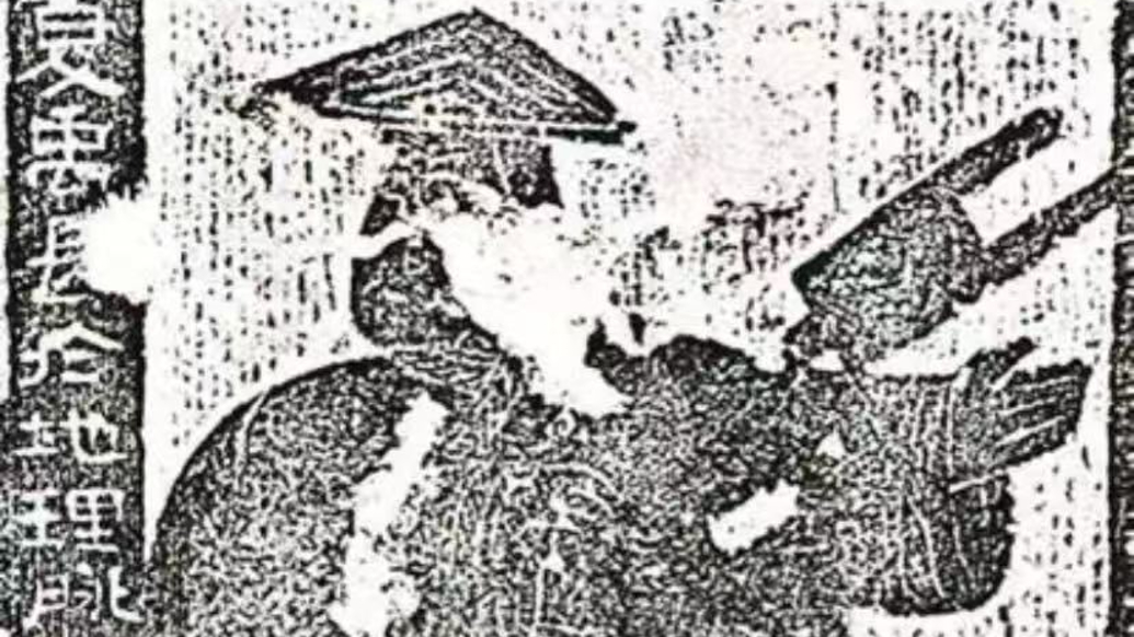 配图