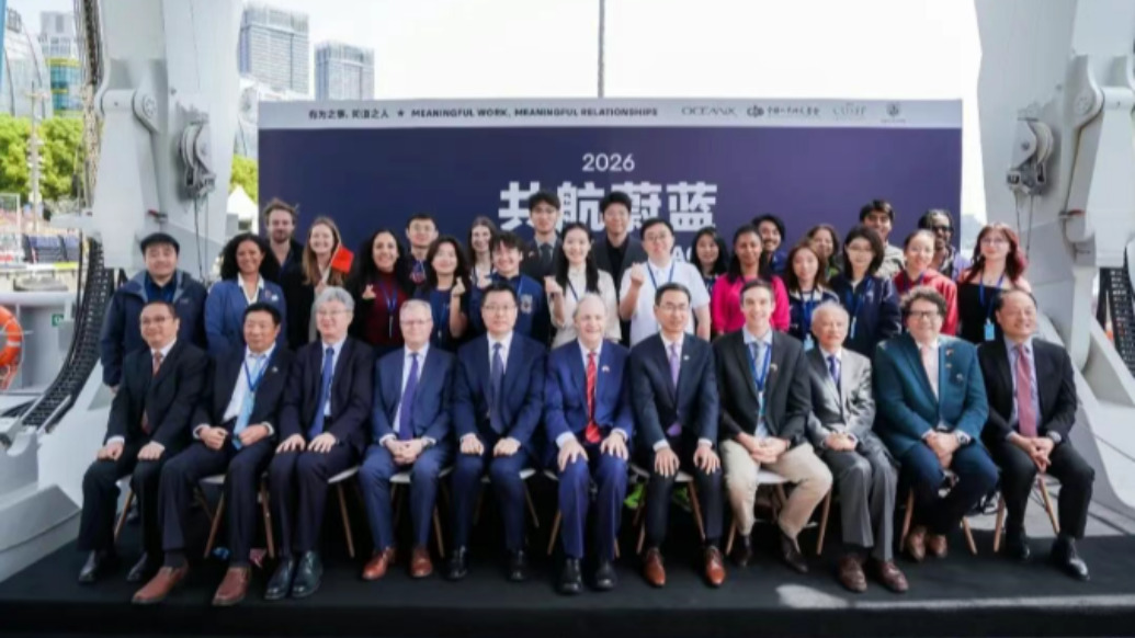 用“同理心”实现“双赢”，“共航蔚蓝：中美青年友谊行”活动圆满闭幕