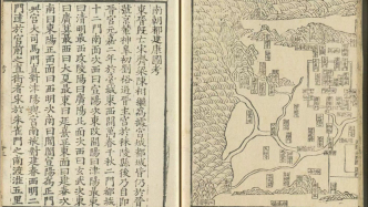 侯景之乱庾信史事考辨