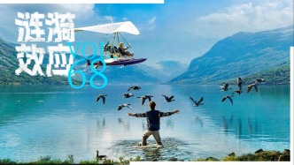 對話20年觀鳥人：“觀鳥是進入大自然的終身門票”｜漣漪效應