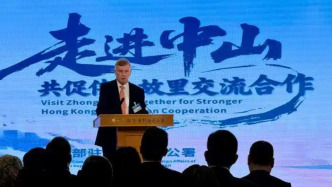 外國駐港領(lǐng)團和商界赴中山參訪活動啟動