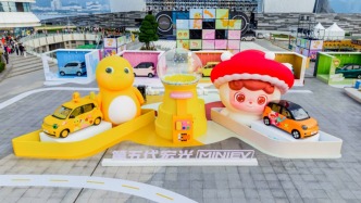 “人民的代步车”又进化了，第五代宏光MINIEV主打“四门玩趣”