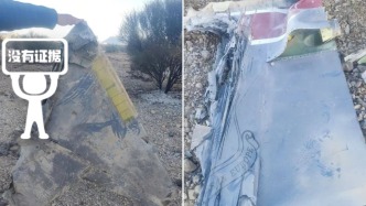 明查｜地理定位顯示美軍F-15被擊落地點近伊朗三省交界處