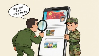 “發(fā)這個(gè)表情是有啥思想困惑？”鈞正平：帶兵人莫把朋友圈當(dāng)“監(jiān)視器”