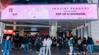 從“引進演出”到“周邊運營”：一場演唱會之外的“IP生意”