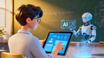 教育部：推动人工智能在中西部农村边远地区的应用，弥合教育智能鸿沟