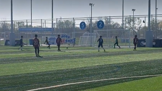 中青賽北京賽區(qū)U10男足虛假比賽雙方連射本隊球門，中國足協(xié)通報