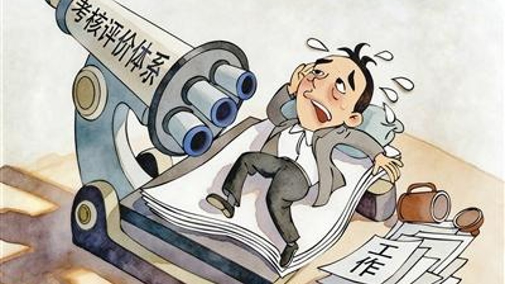 多地激励干部担当作为：向“不作为”亮剑，促“躺平者”奋起