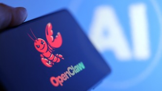 《OpenClaw類智能體部署風(fēng)險管理指南》正式發(fā)布